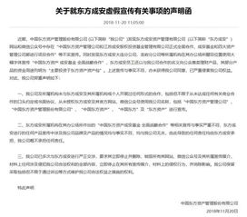 老板失联 产品延期兑付 这家百亿私募出大事了 已向上海警方报案