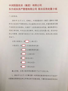 老板失联,产品延期兑付 这家百亿私募出大事了 已向上海警方报案