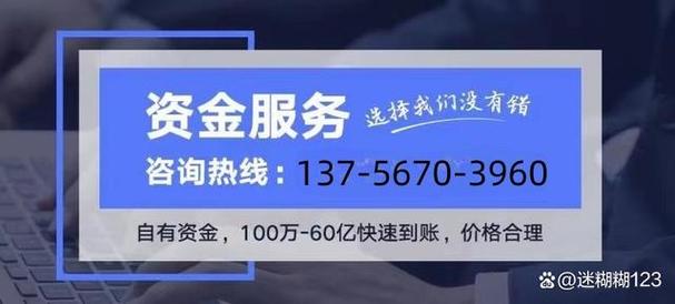 结构化产品劣后过桥,定增,可转债认购过桥,月季末摆账,上市公司关联